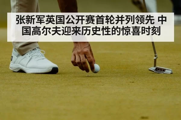 golf putting